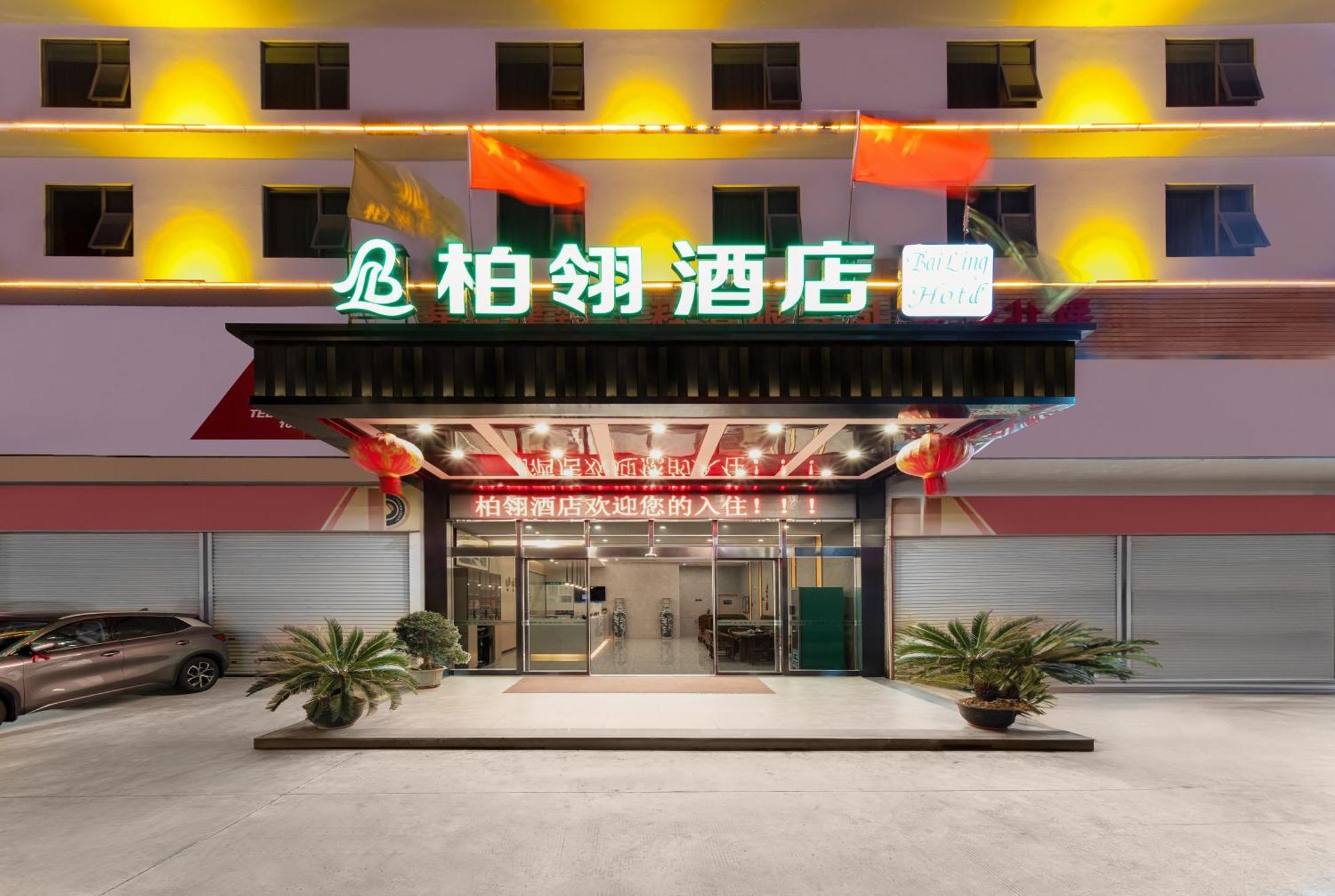 Bai Ling Hotel Nanning Exterior photo